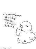http://otya.nomaki.jp/game/ff/tonkura.html