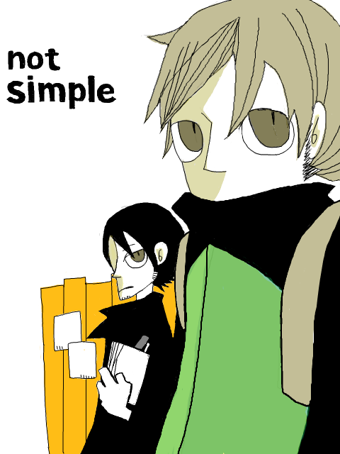 not simple