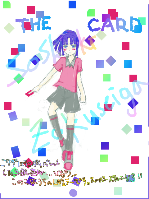 THE　カード