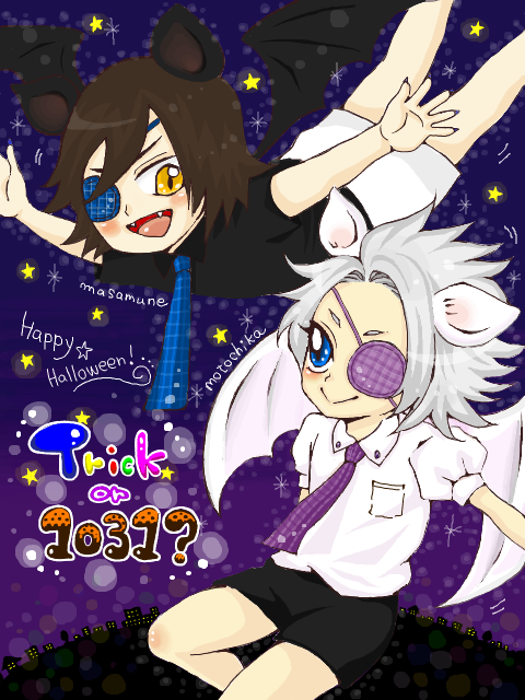 ★TRICK or 1031?★②