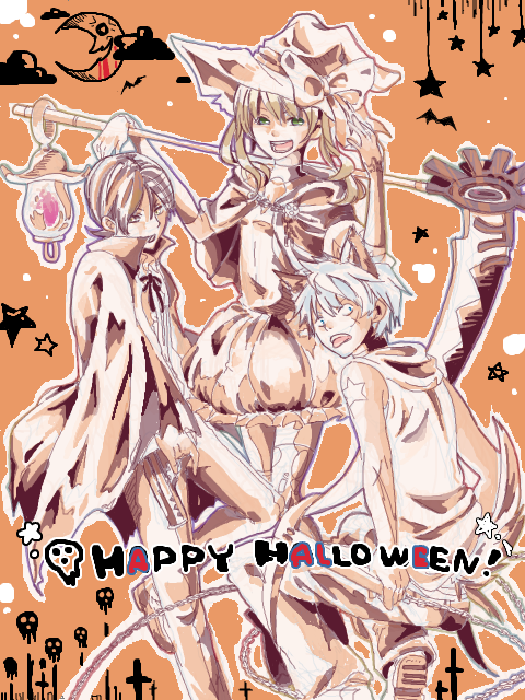 Trick and Treat !