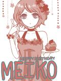 MEIKO誕生祭企画参加！！