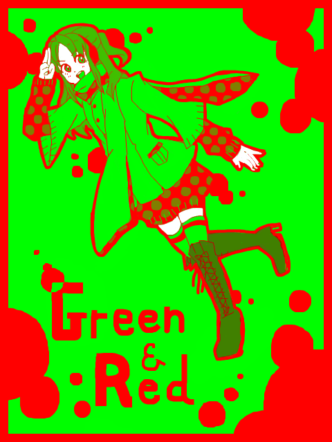 赤×緑