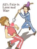 恋は戦争