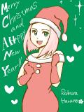 Merry Christmas and A Happy New Year!!