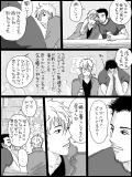 BL漫画 p,03 『うちへ帰ろう その２』