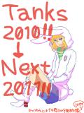 Thanks 2010!! → Next 2011!!(フライング年賀)