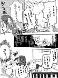 6927と69+96と27+96漫画　7ページ目　ツナ視点