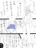 或菊◆学パロ開国編③◆漫画