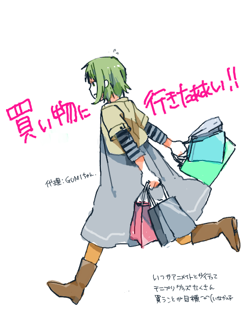 買い物に行きたい。