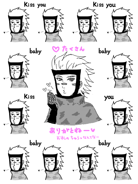Kiss you v