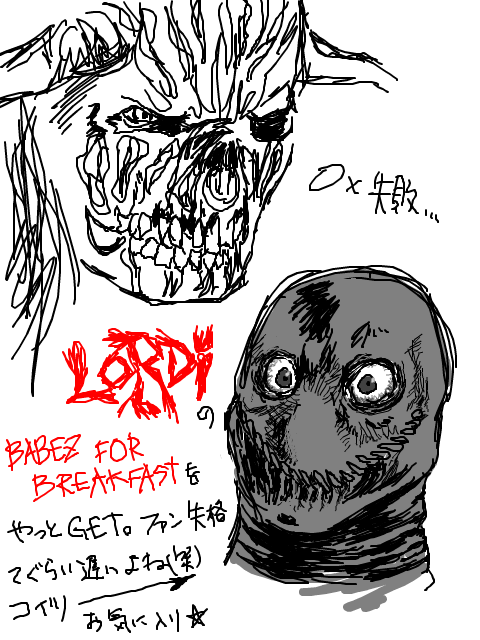 lordi