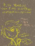 初書きご挨拶