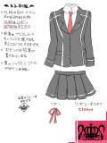 【必読】女子制服について