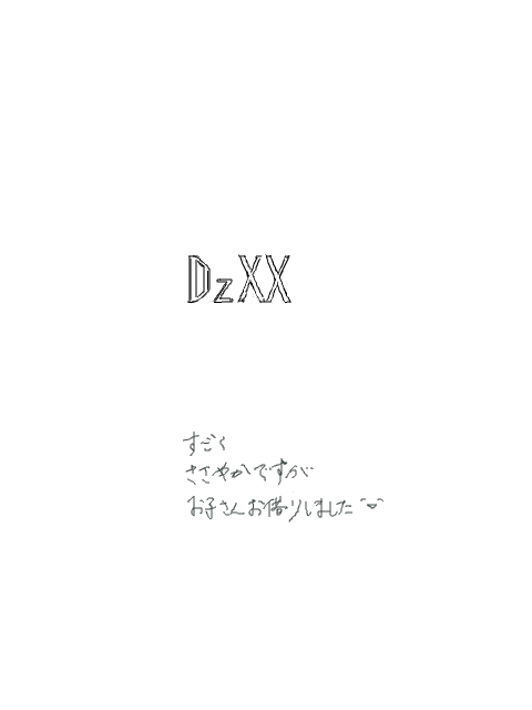 DzXX