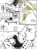 はなたんマンガ（詐欺もいいとこ　^_^;）