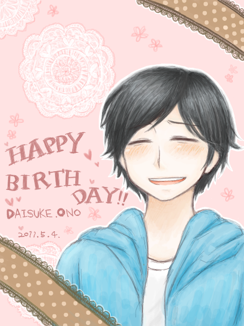 Happy　Birthday!!　　オノD!!