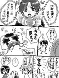 旅団漫画※ちょい腐向け