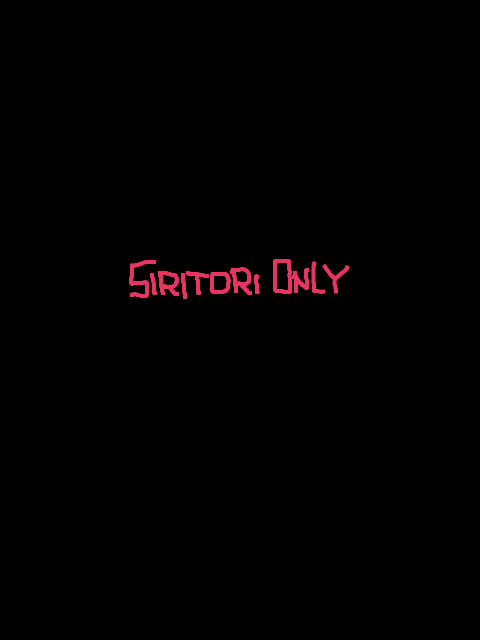 SIRITORIONLY