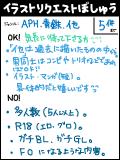 ❤111個ありがとうございます！！調子に乗って（スミマセン…）リ.ク.エ.ス.ト.募.集。