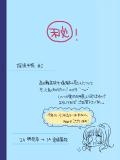 【TYキャラに】突撃インタビュー【Q&amp;A】