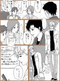 BL漫画 p,27 『keep』