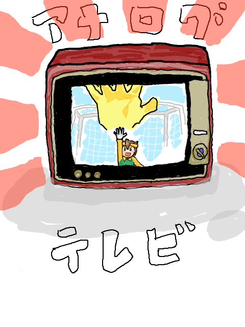 陽花戸TV