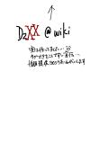 DzXX wiki→ http://www10.atwiki.jp/dzxx/pages/1.html