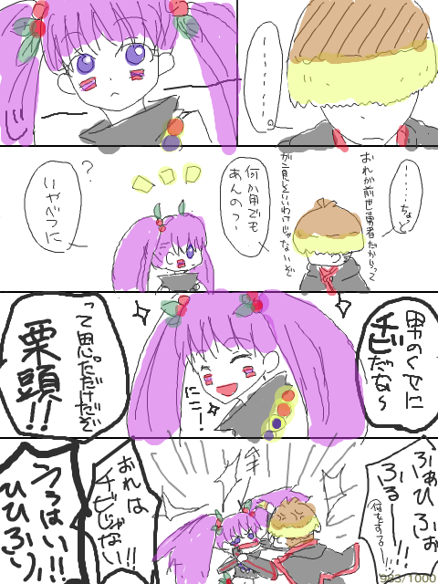 【アホイさん宅】おれはチビじゃない【ターニャちゃんお借りしました】