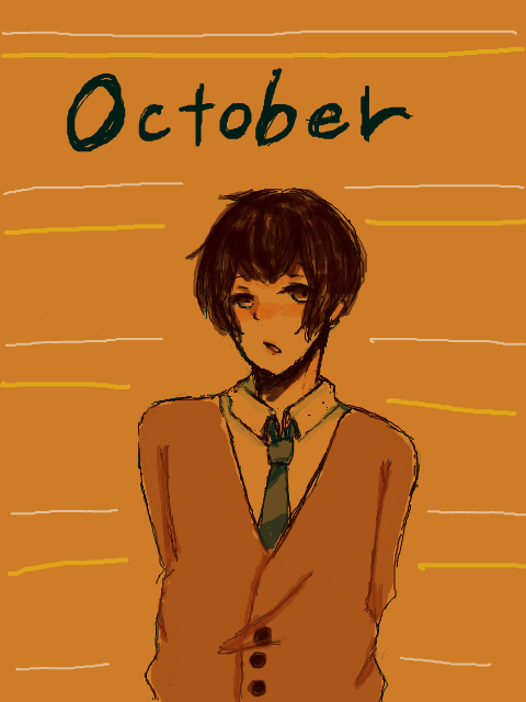 １０月