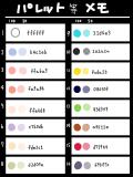 About ColorPalette 1