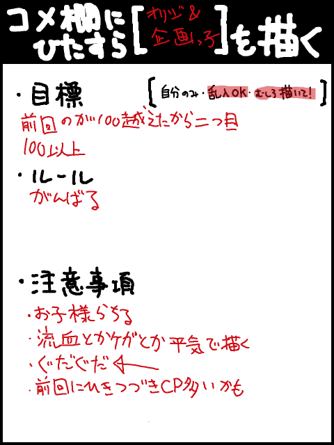 【コメ欄】あたらしくつくってみた