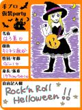 Helloween Rock Girl☆