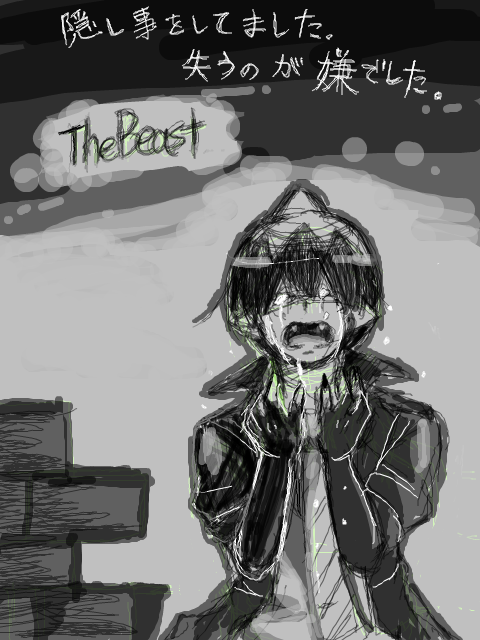 【アマしえイメージ】The Beast