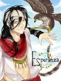 【Esperanza】募集記事