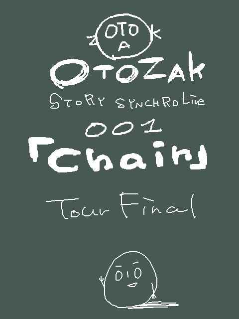 OTOZAK001「Chair」 おのぼりさん日記Final