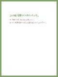 【TY2011】イベント用テンプレ【大学入試】