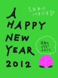 A HAPPY NEW YEAR 2012