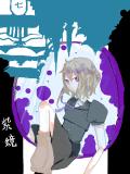 【七影学園物語】紫鏡【怪奇】