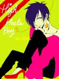【大雅】high heels boy!