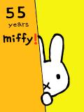miffy　５５周年！