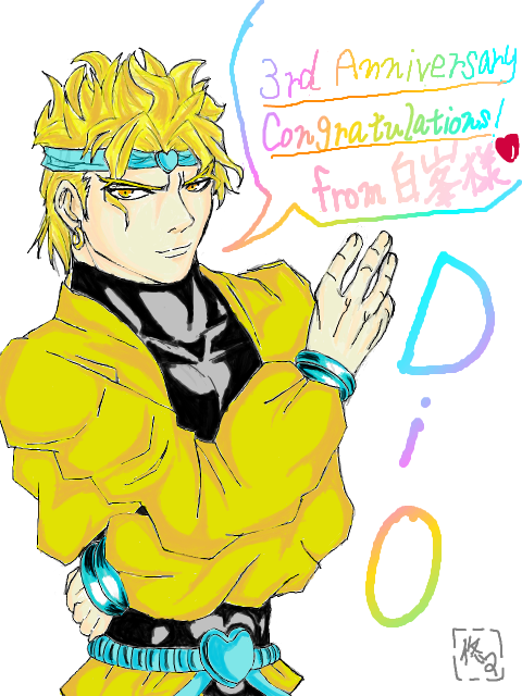 DIO