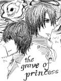 the grave of princess -届け、１１１１通！-