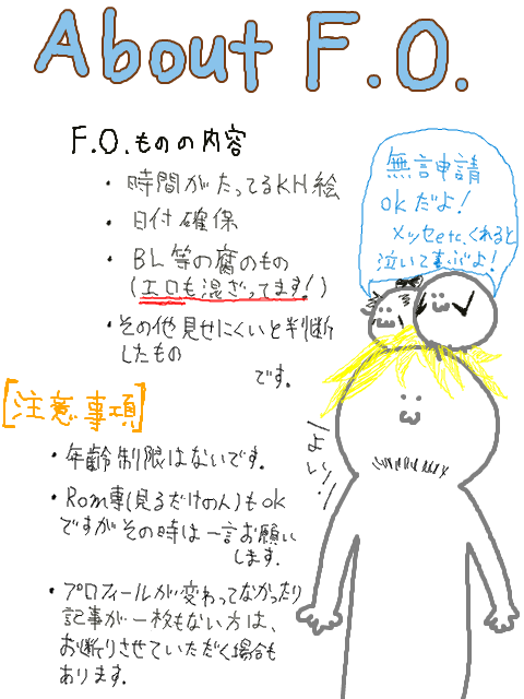 About F.O.