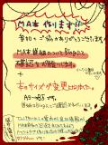 【10/7更新】MA本について【必読】