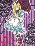 My Alice　♦　２