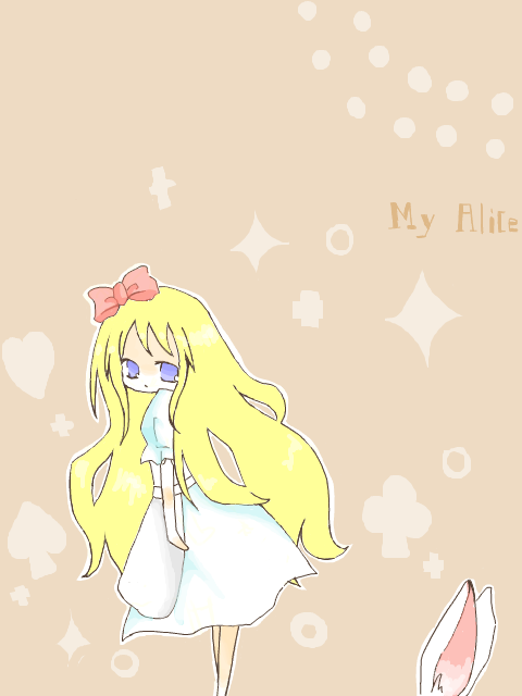 　　　　　　　My Alice...