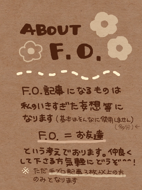 ABOUT  F.O.