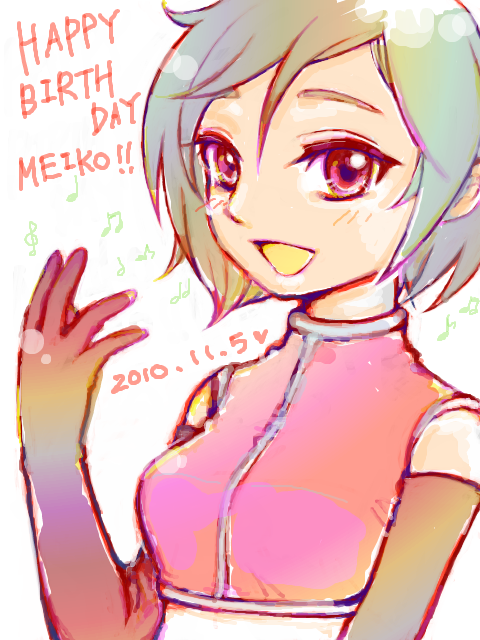 MEIKO生誕祭２０１０！