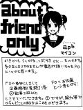 about Friend Only